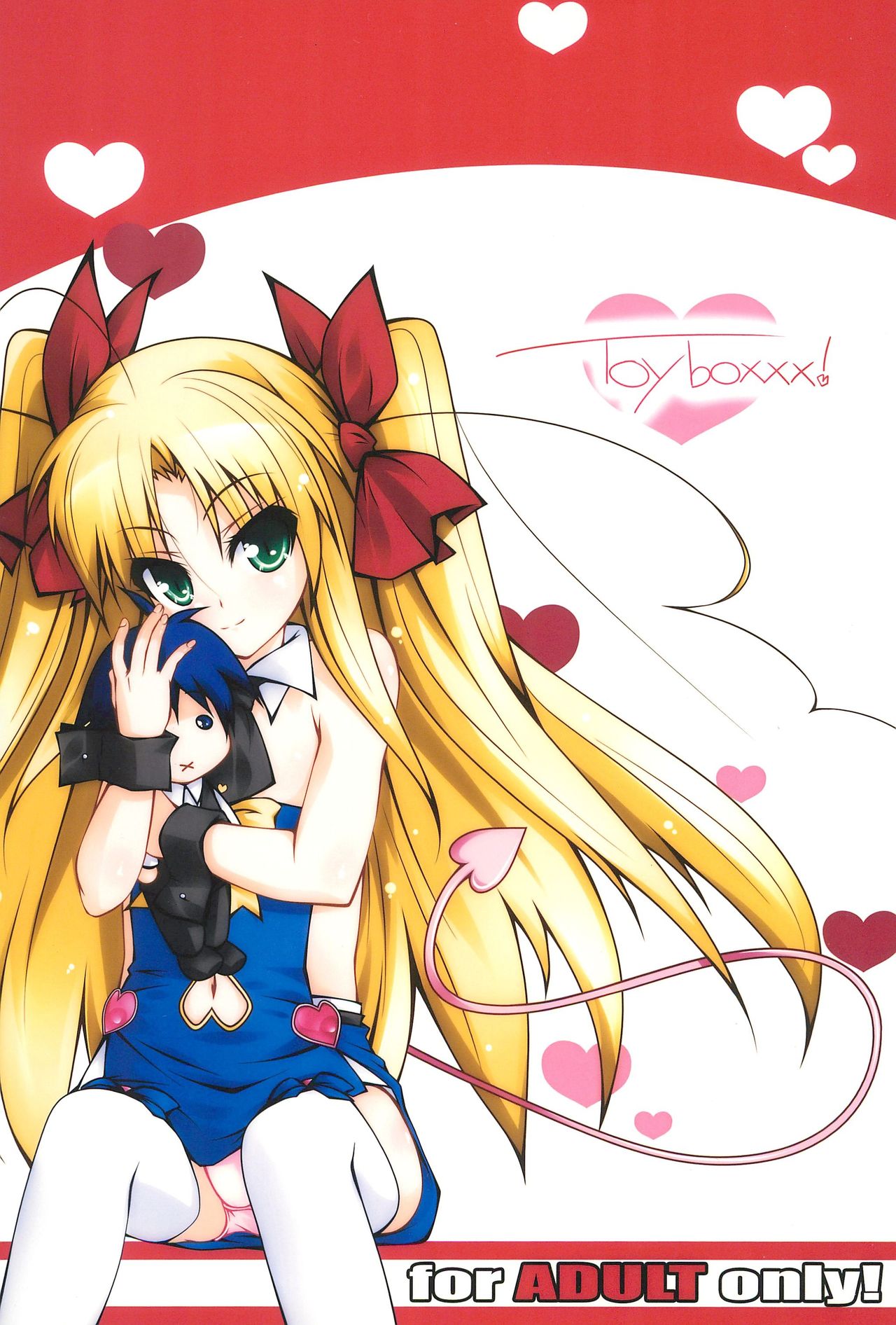 Toyboxxx! page 1 full