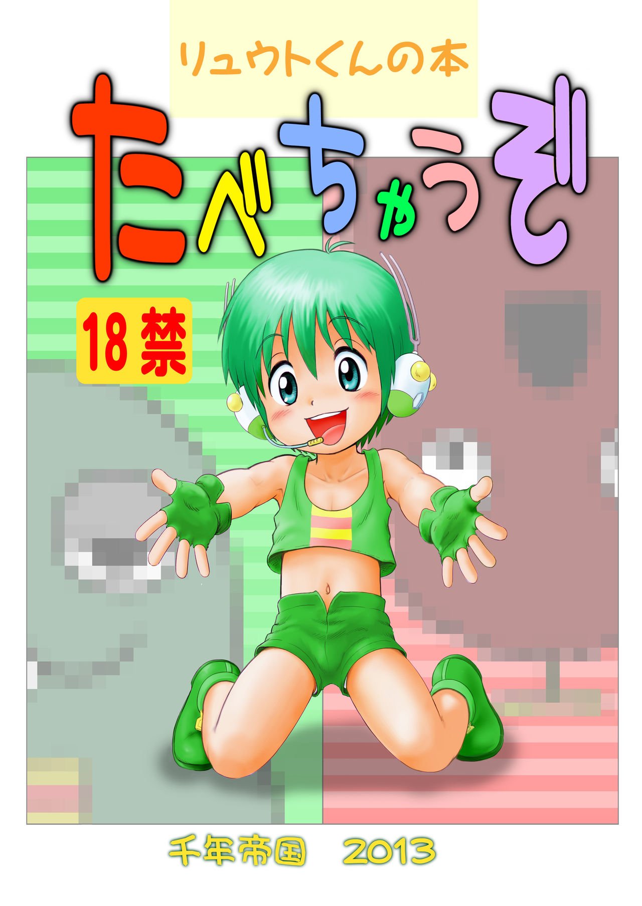 Tabechauzo page 1 full