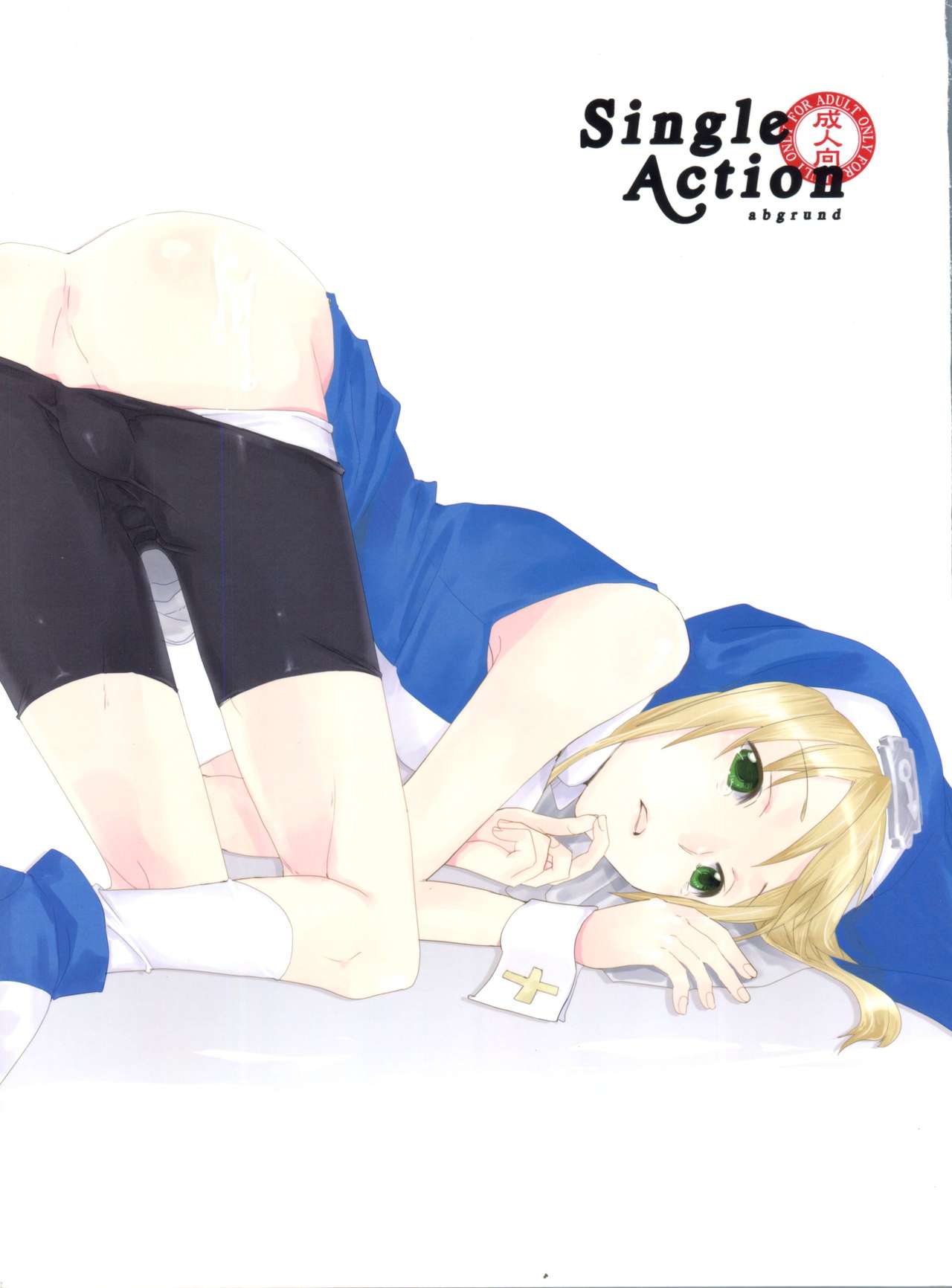 Single Action page 1 full