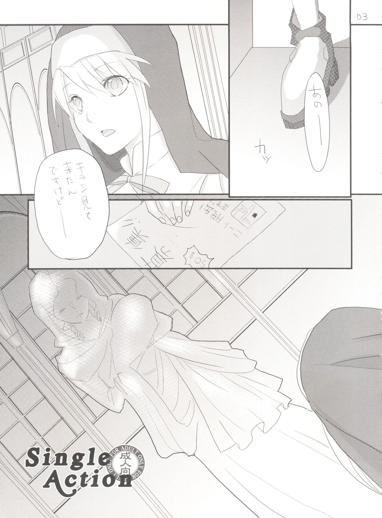 Single Action page 2 full