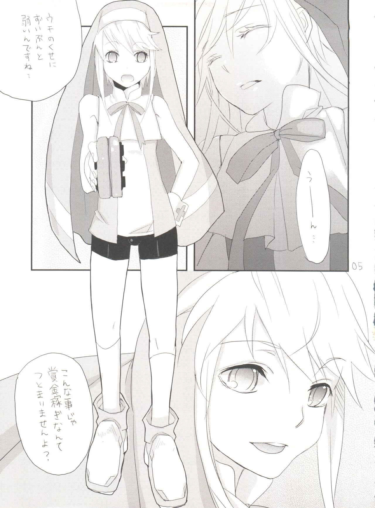 Single Action page 4 full