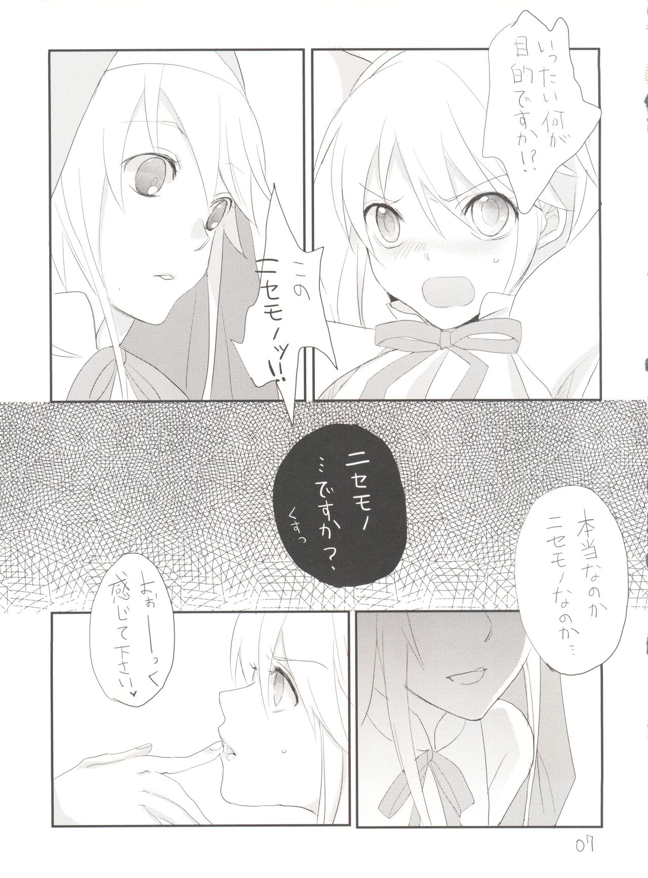 Single Action page 6 full