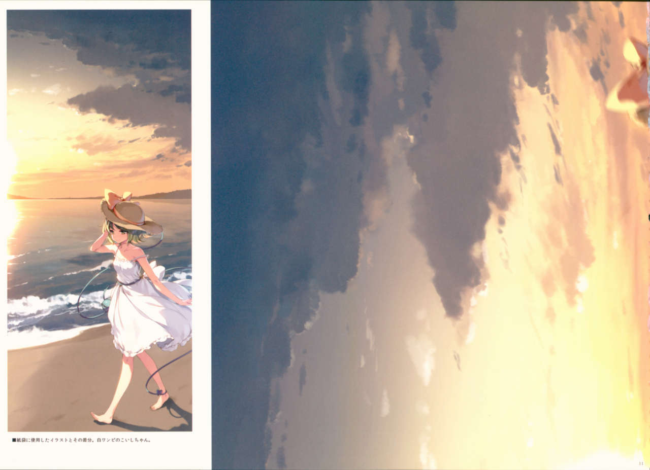 KOISATO② page 10 full