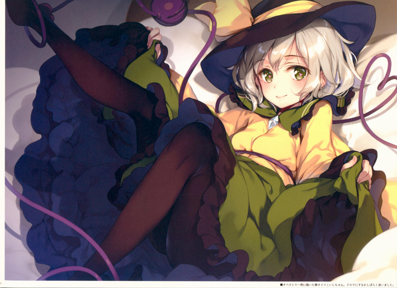 KOISATO② page 3 full