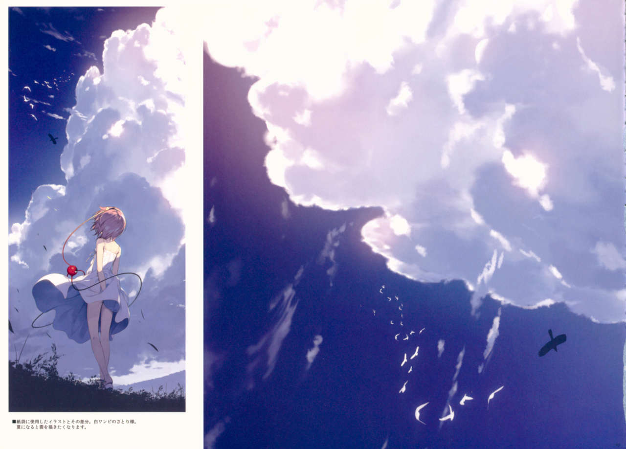 KOISATO② page 8 full