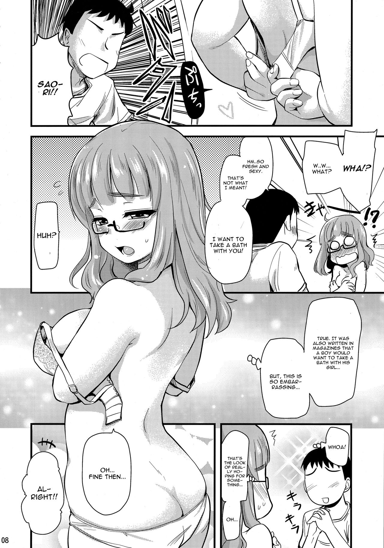 Takebe Saori-chan to iu Kanojo to Ofuro ni Hairu Hanashi. page 7 full