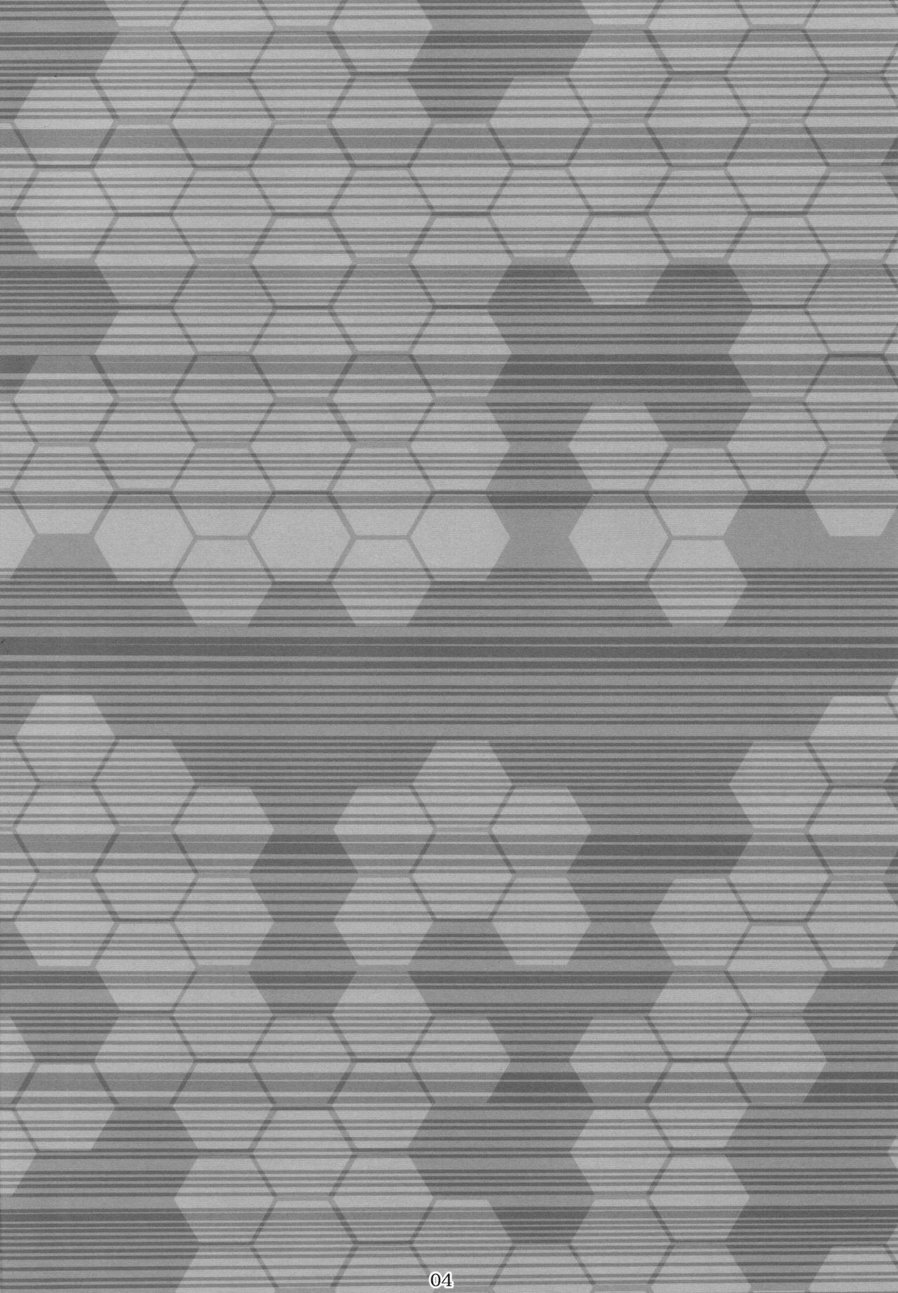 Ookiku Narenai wa yo page 3 full