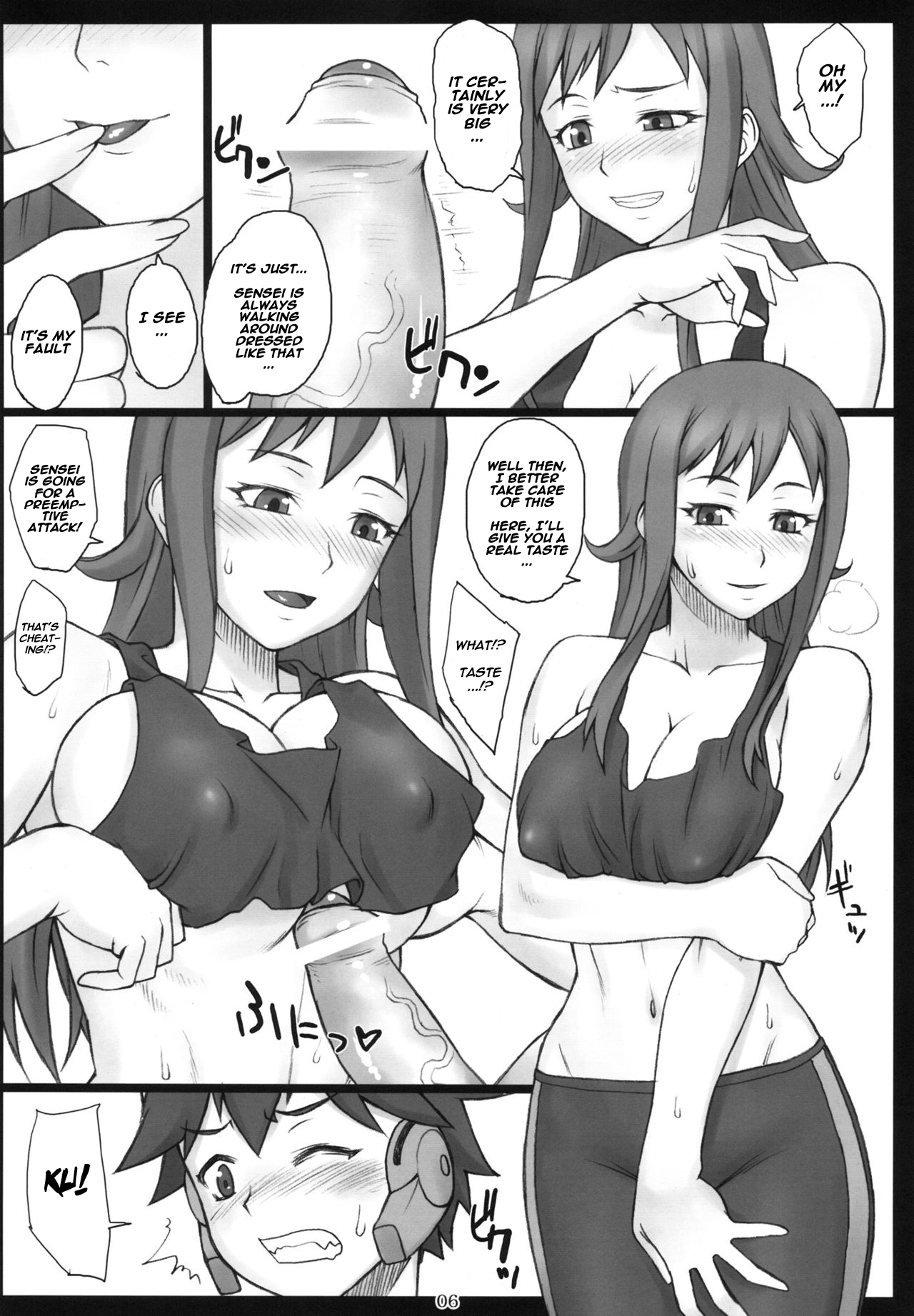 Ookiku Narenai wa yo page 5 full