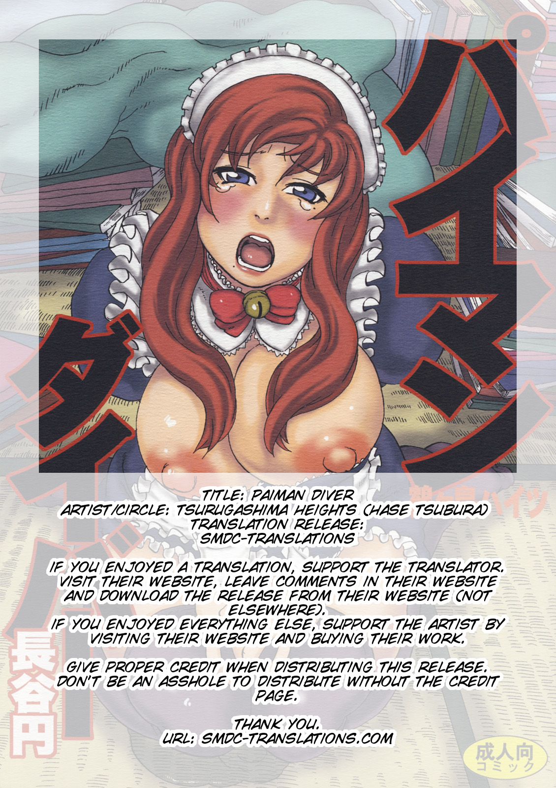 Paiman Diver page 2 full