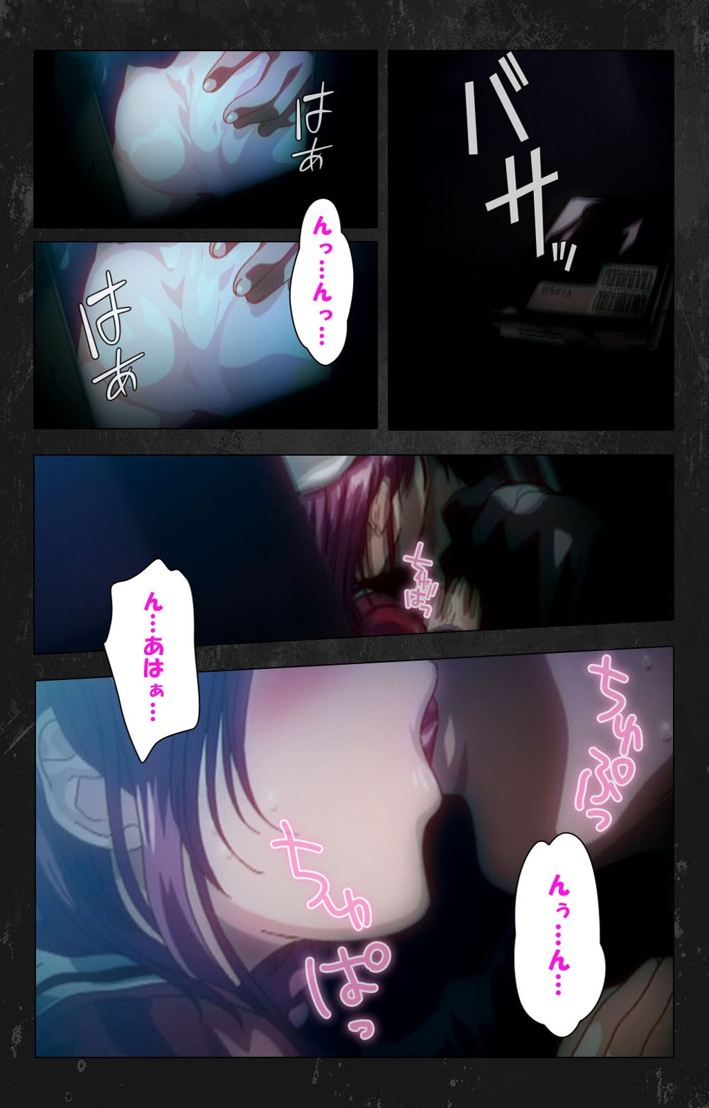 Saishuu Chikan Densha Rail-2 Complete Ban page 3 full