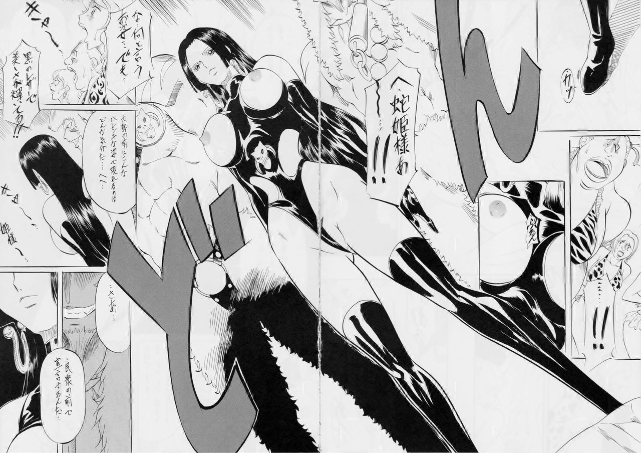 PIECE OF QUEEN II page 5 full