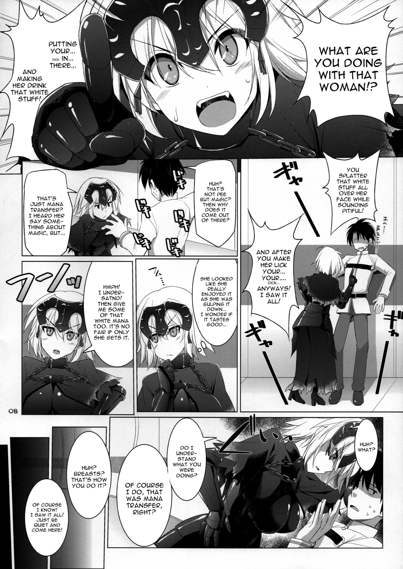 Nyuuri Keizoku Kyousha Kikan Yon page 7 full