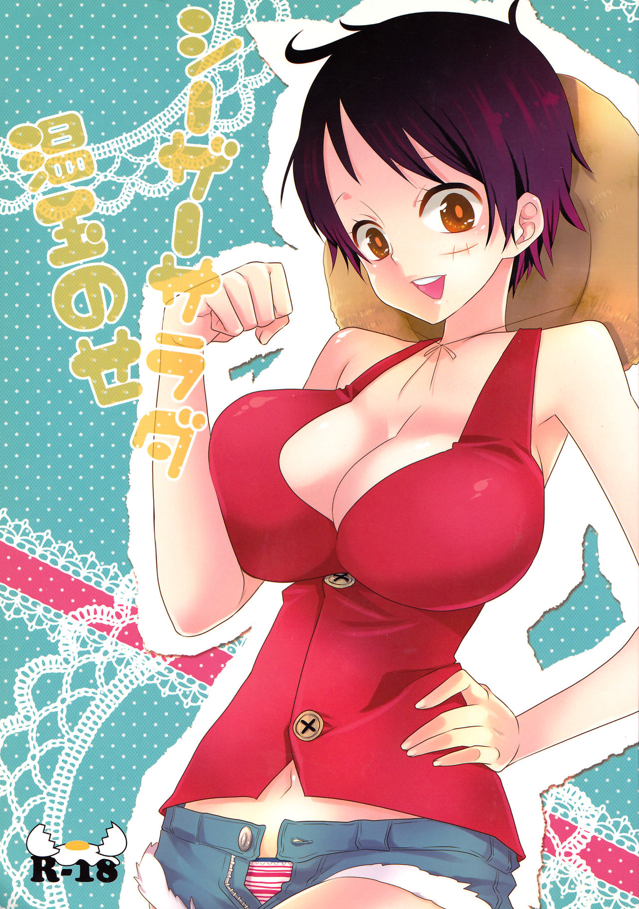 Caesar Salad Ontama Nose page 1 full