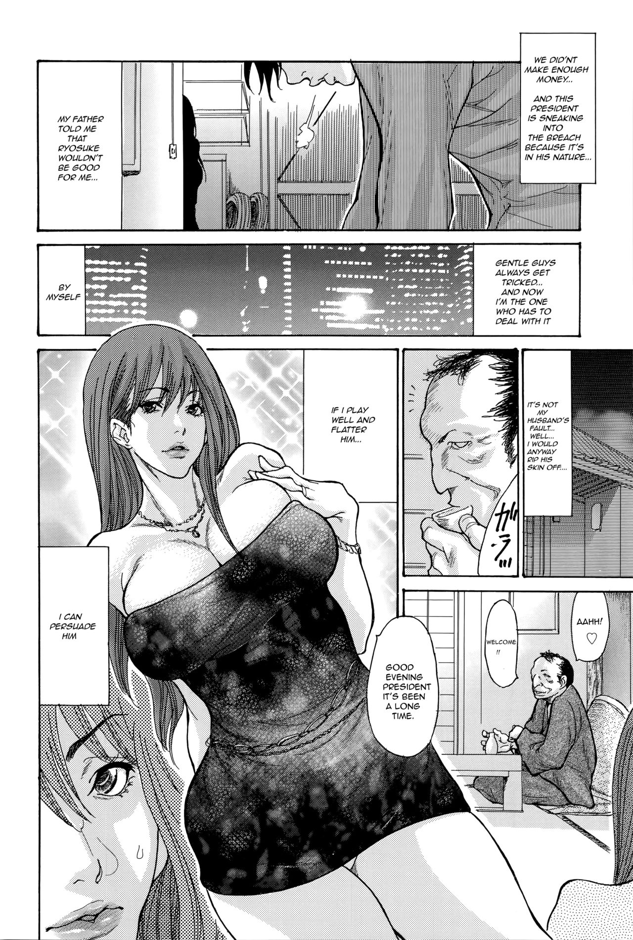 Hitozuma Nikutai Yuushi | Wife Carnal Loan page 4 full