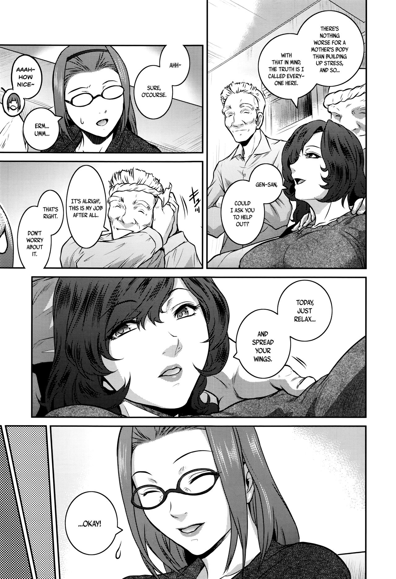 Cherry Womb page 7 full