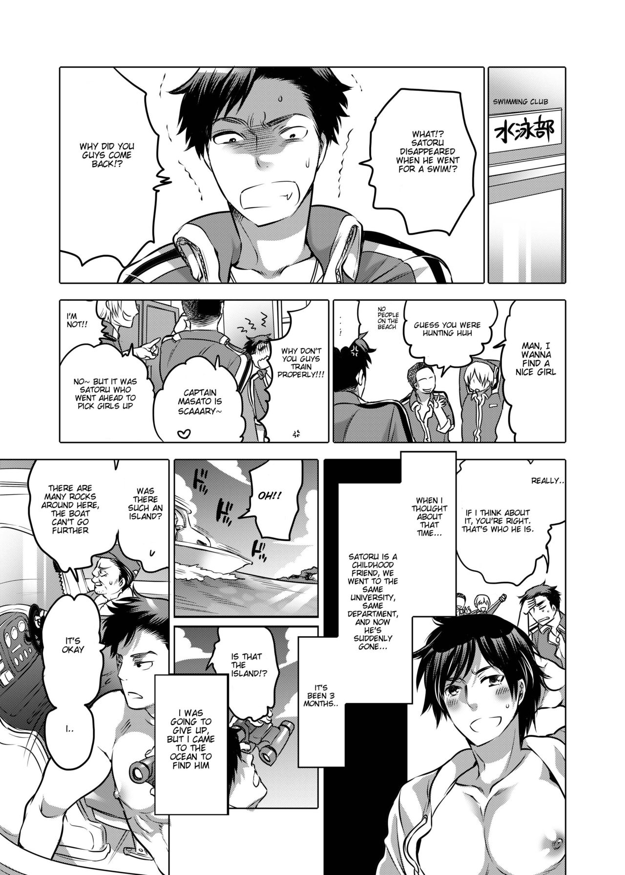 Nushi-sama no Yome Otorikaeshi ni Kimashita page 3 full