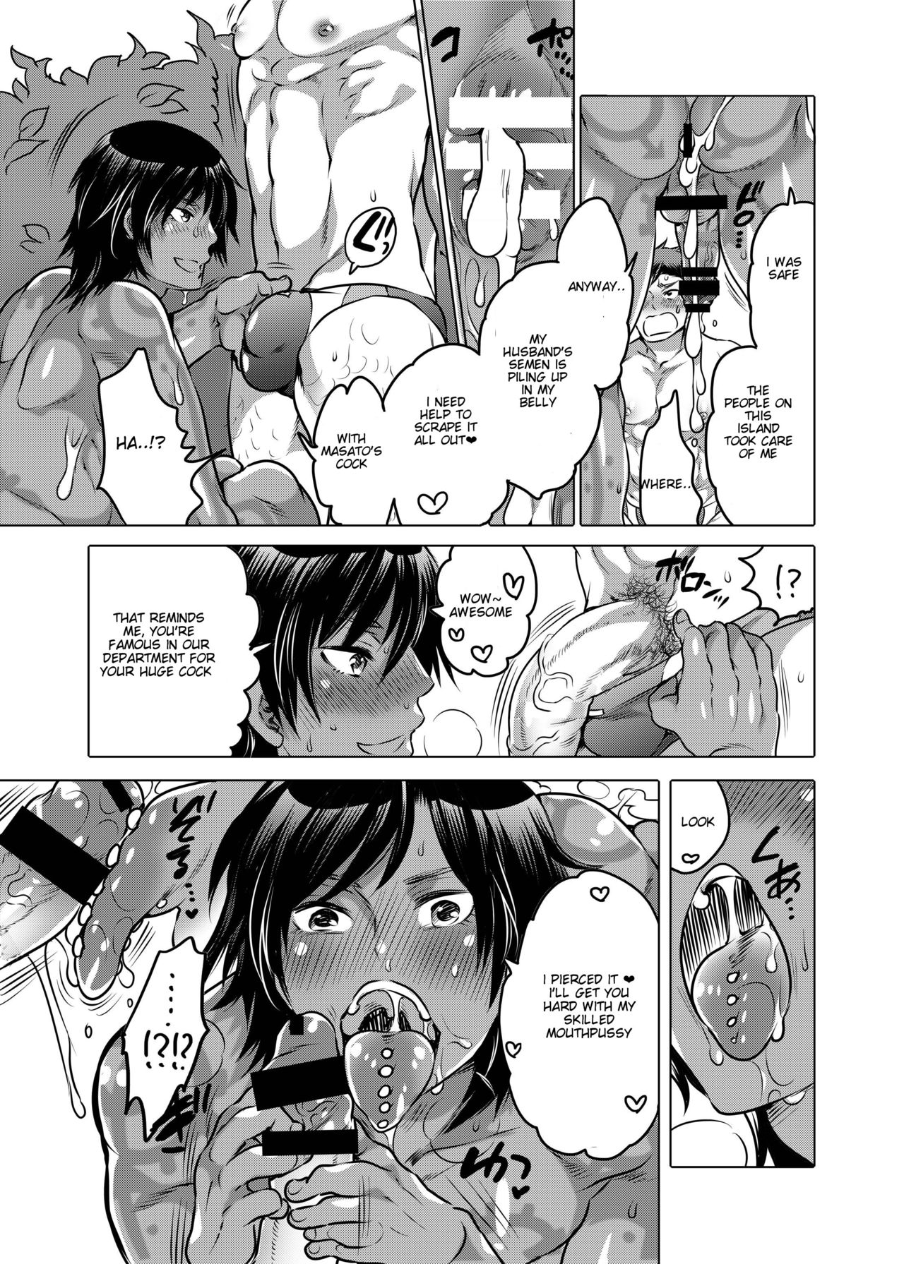 Nushi-sama no Yome Otorikaeshi ni Kimashita page 7 full