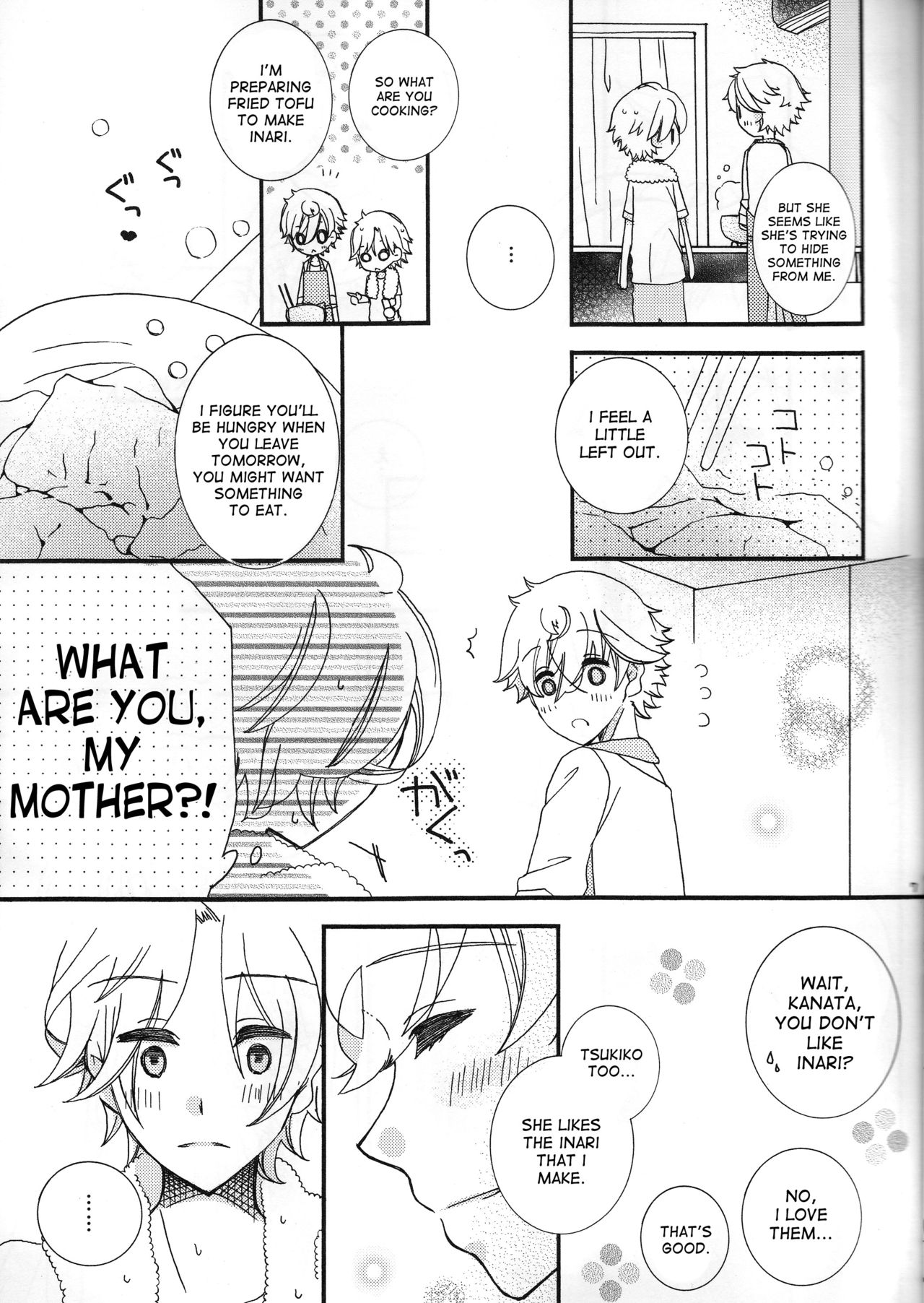 Amazuppai Haru ni Sakura Saku page 7 full