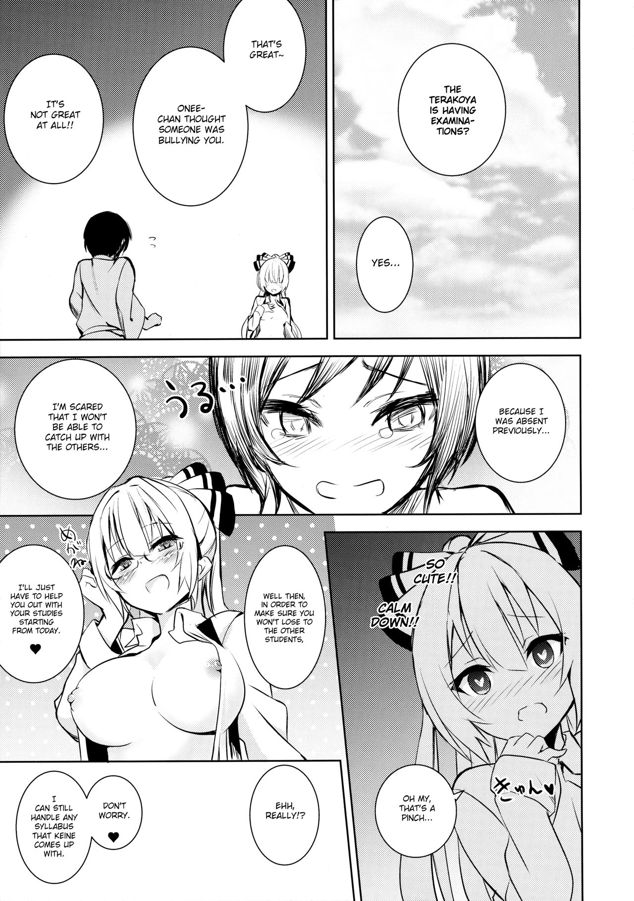 Mokou Onee-chan to Shota ga Ecchi Suru Hon 2 page 6 full