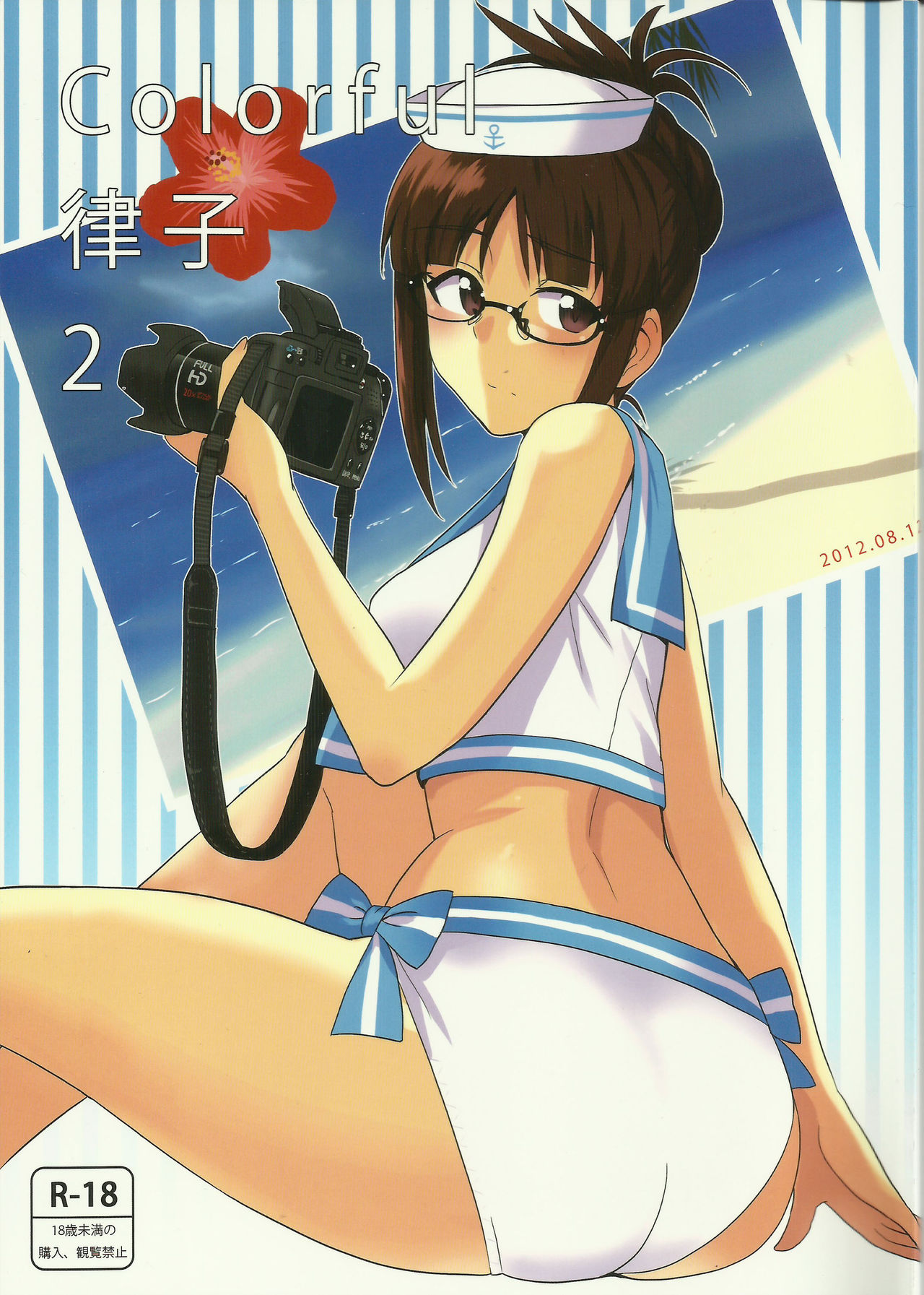 Colorful Ritsuko 2 page 1 full