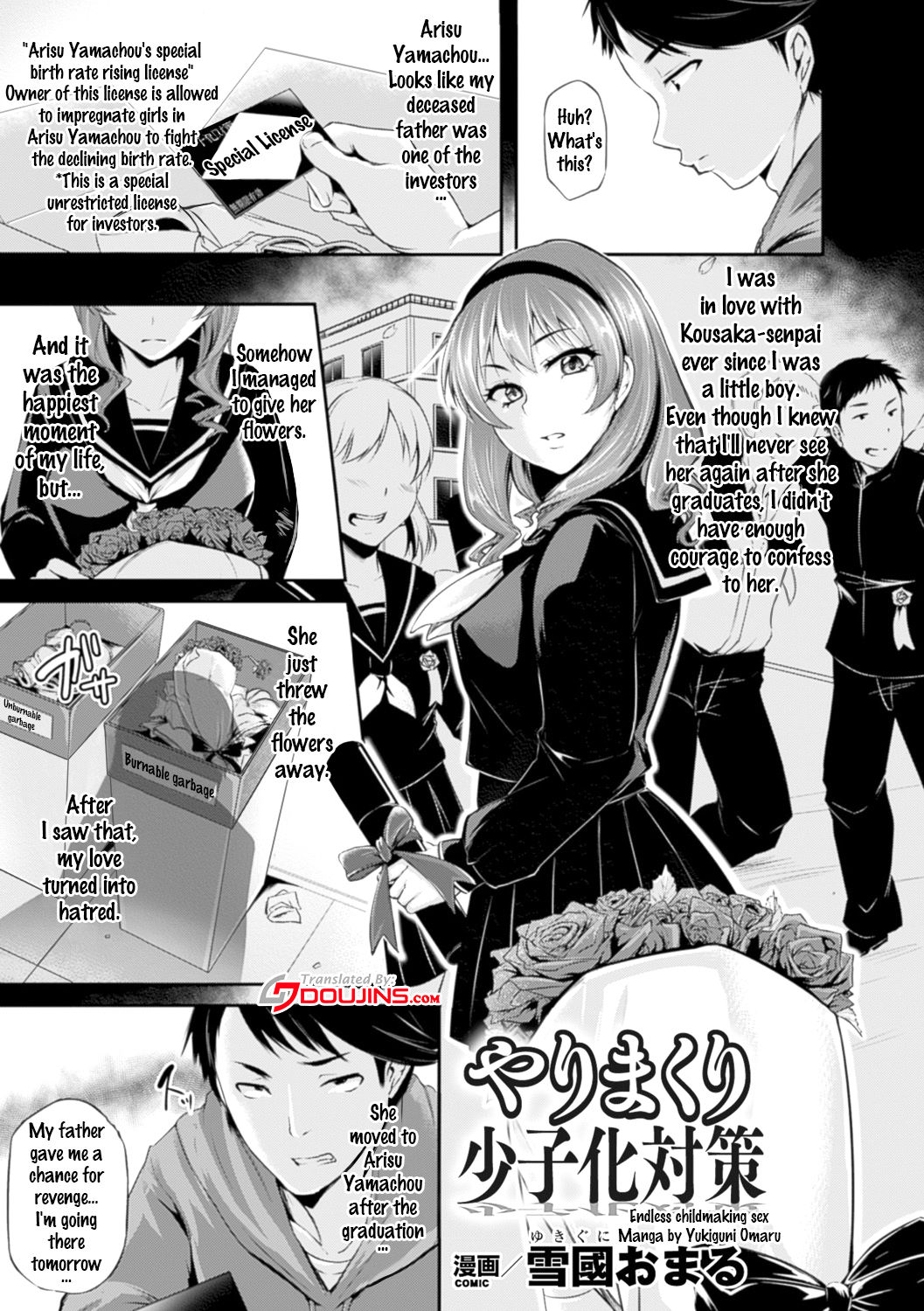 Bessatsu Comic Unreal Joushiki ga Eroi Ijou na Sekai Vol. 4 page 5 full