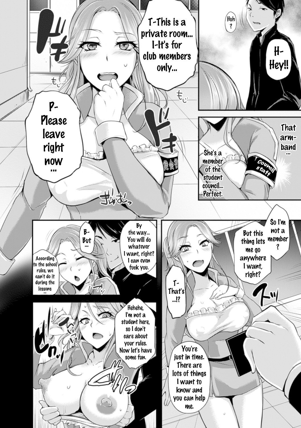 Bessatsu Comic Unreal Joushiki ga Eroi Ijou na Sekai Vol. 4 page 8 full