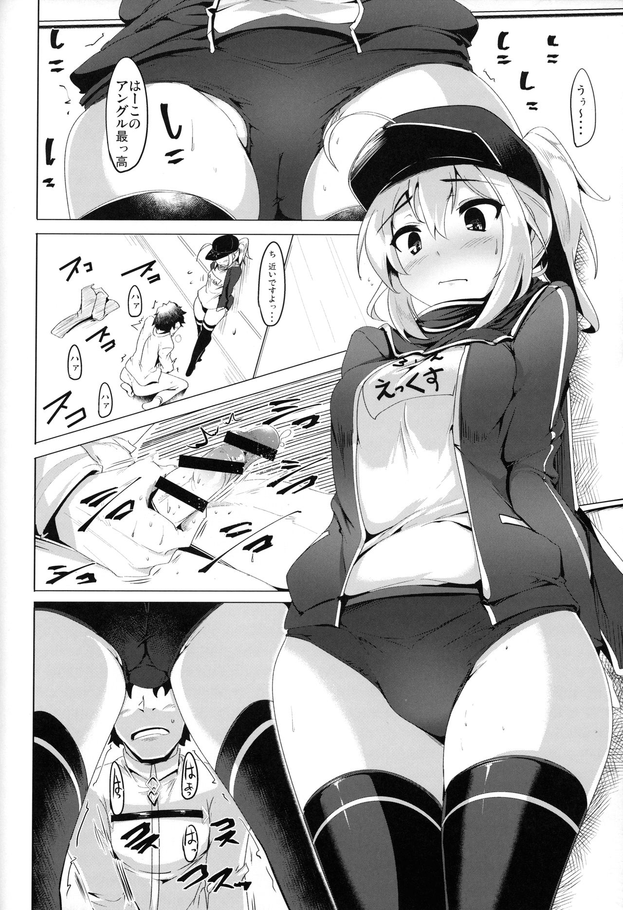 Heroine X to Heroine Sex!! page 7 full