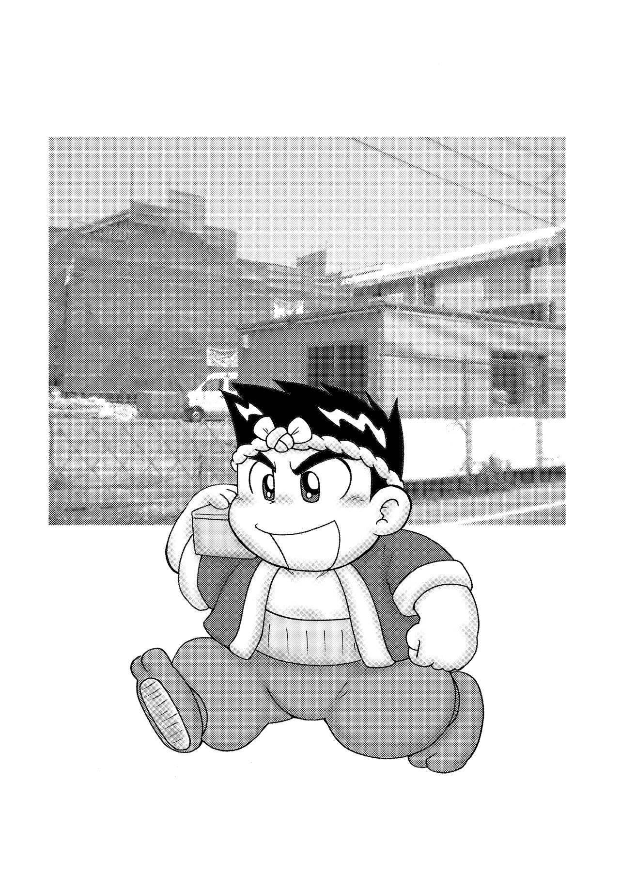 Daiku-no-Gensan Tamura Genzou hon page 4 full