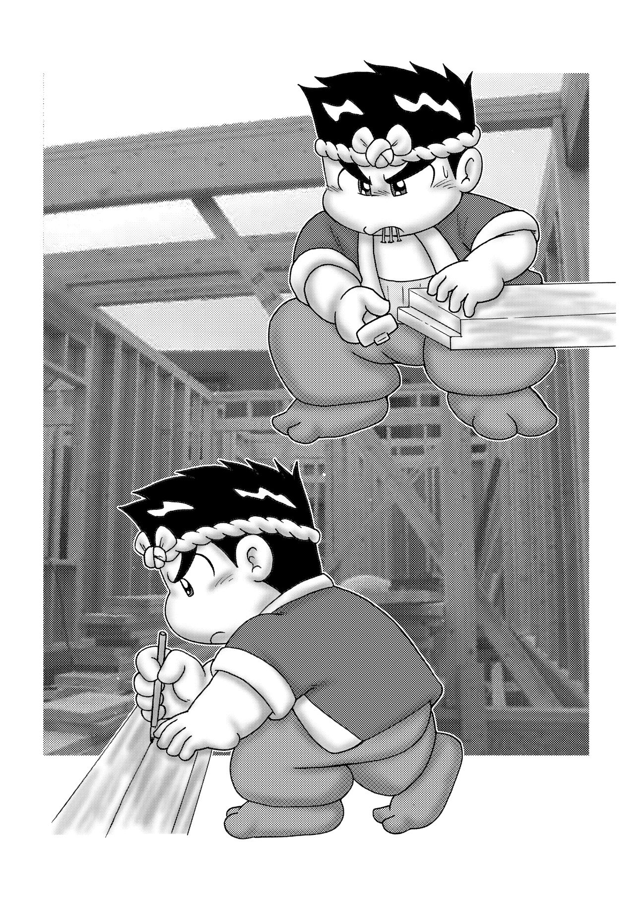 Daiku-no-Gensan Tamura Genzou hon page 7 full