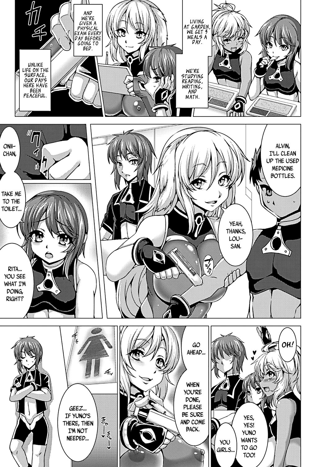 Werebeasts in Heat! page 3 full