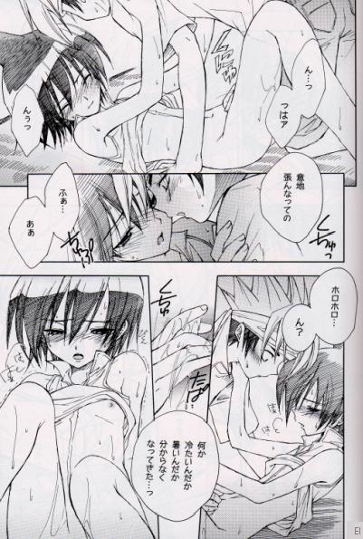 Natsu Urara page 10 full