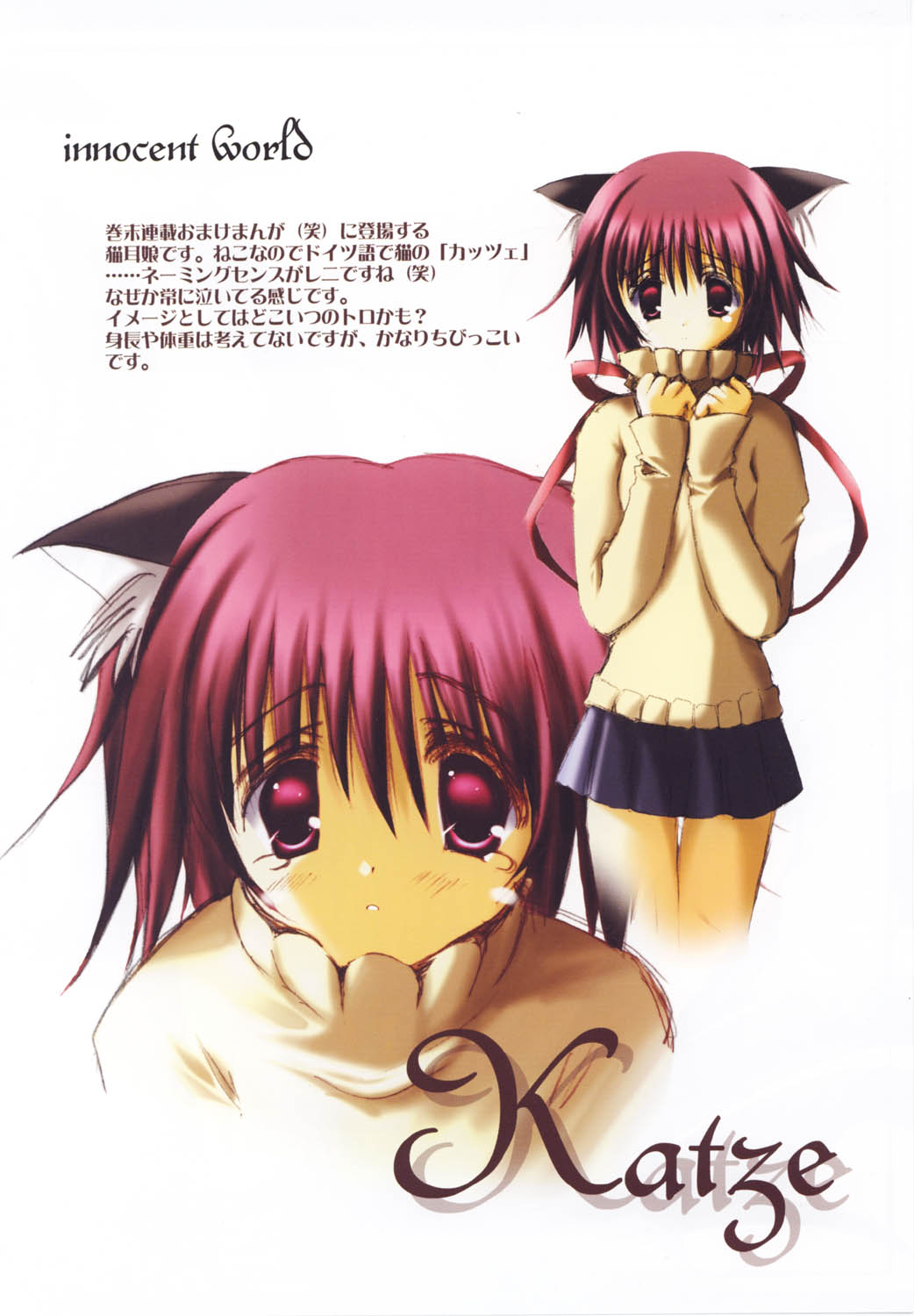 Wonderful World page 7 full