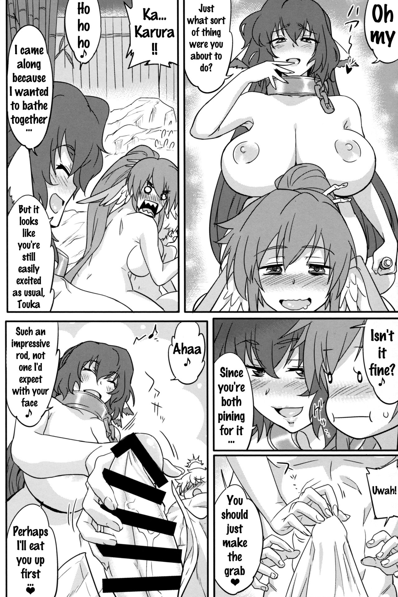 Kuruwashi no Jukuka page 7 full