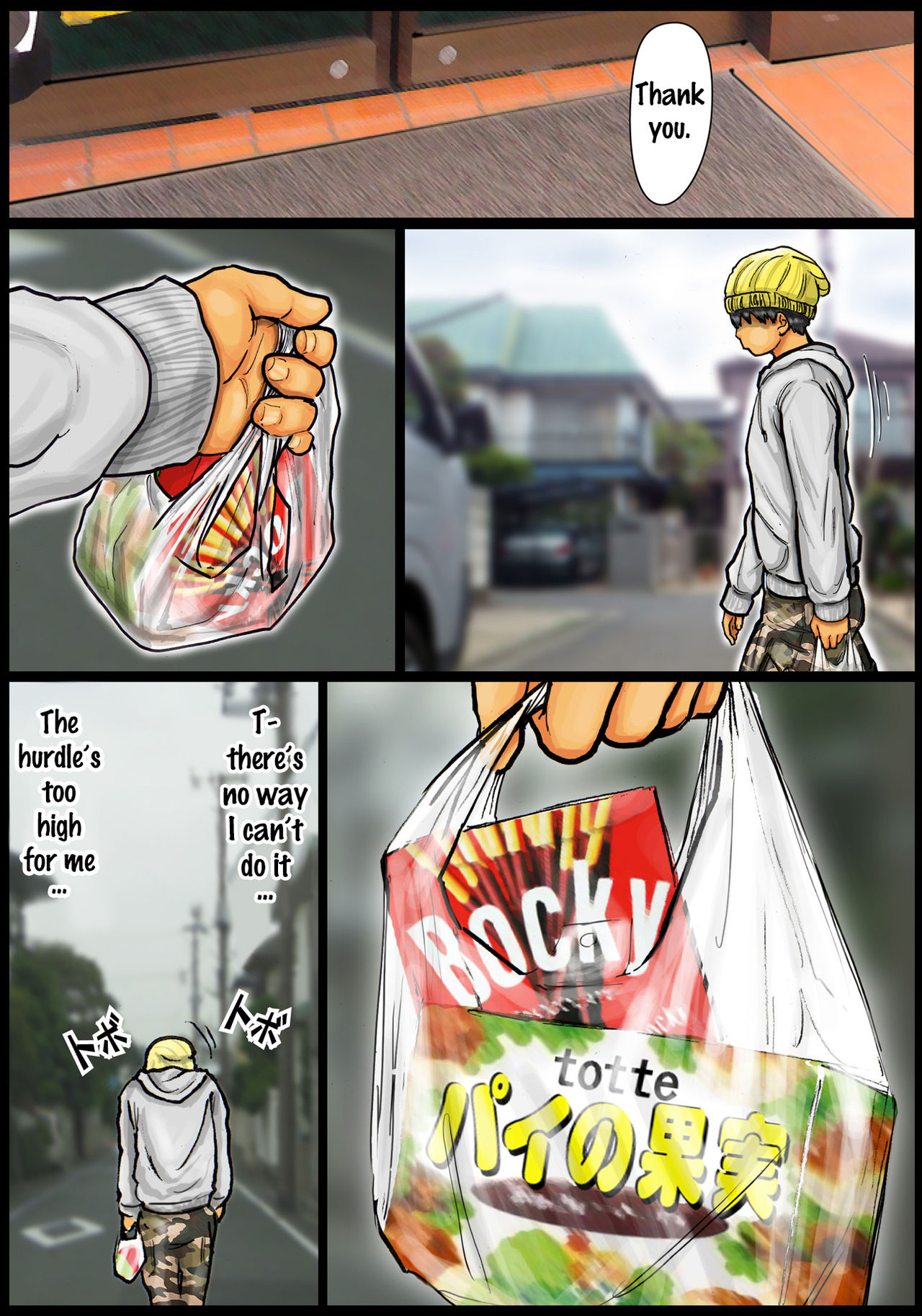 Kaa-san no Ana Tsukawasete ~Kouhen~ page 4 full