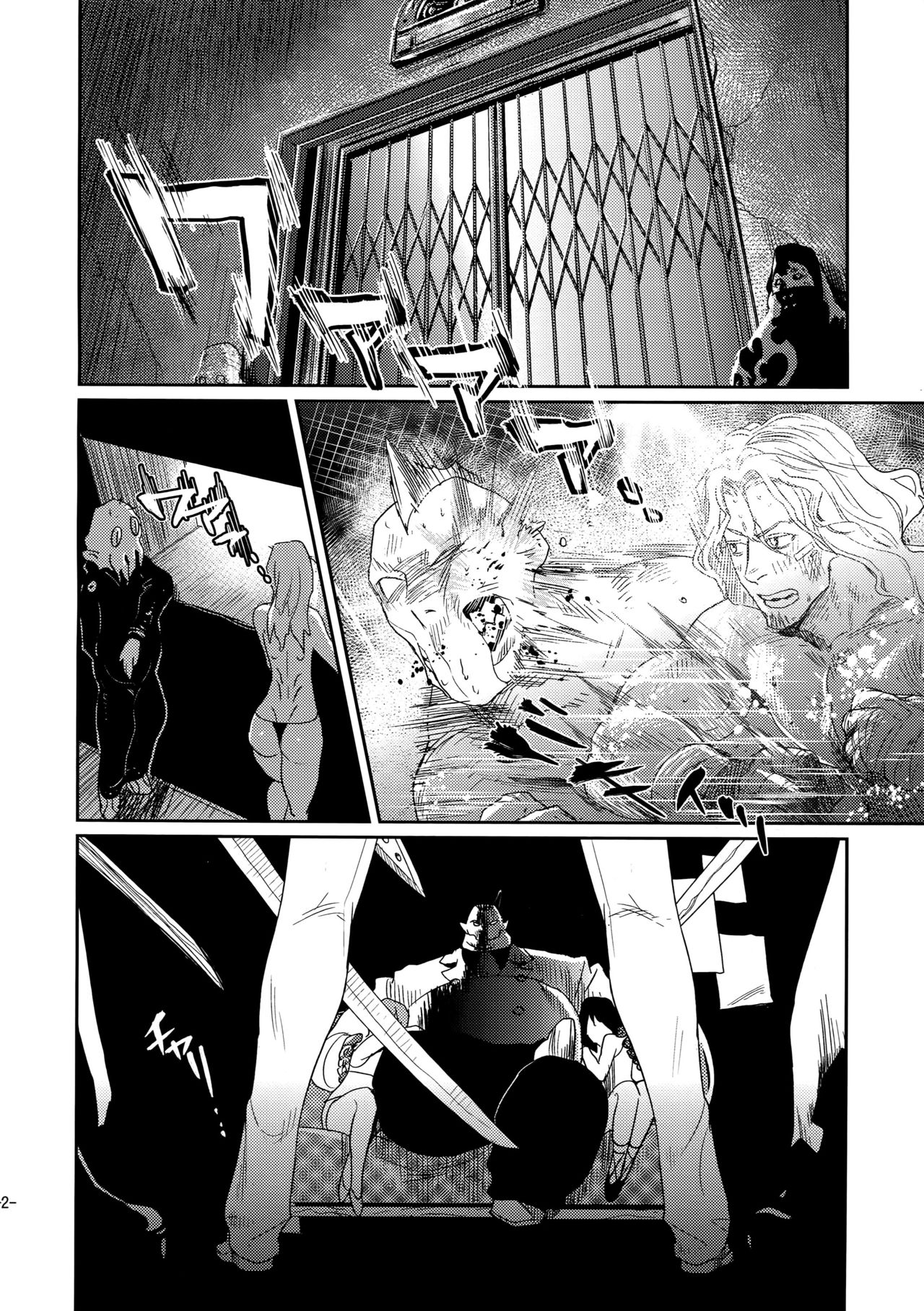 CHEAP FICTION page 4 full