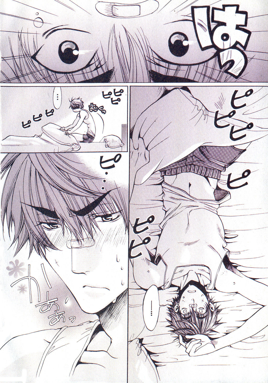 b-BOY Phoenix Vol.5 Bishonure Tokushuu page 7 full