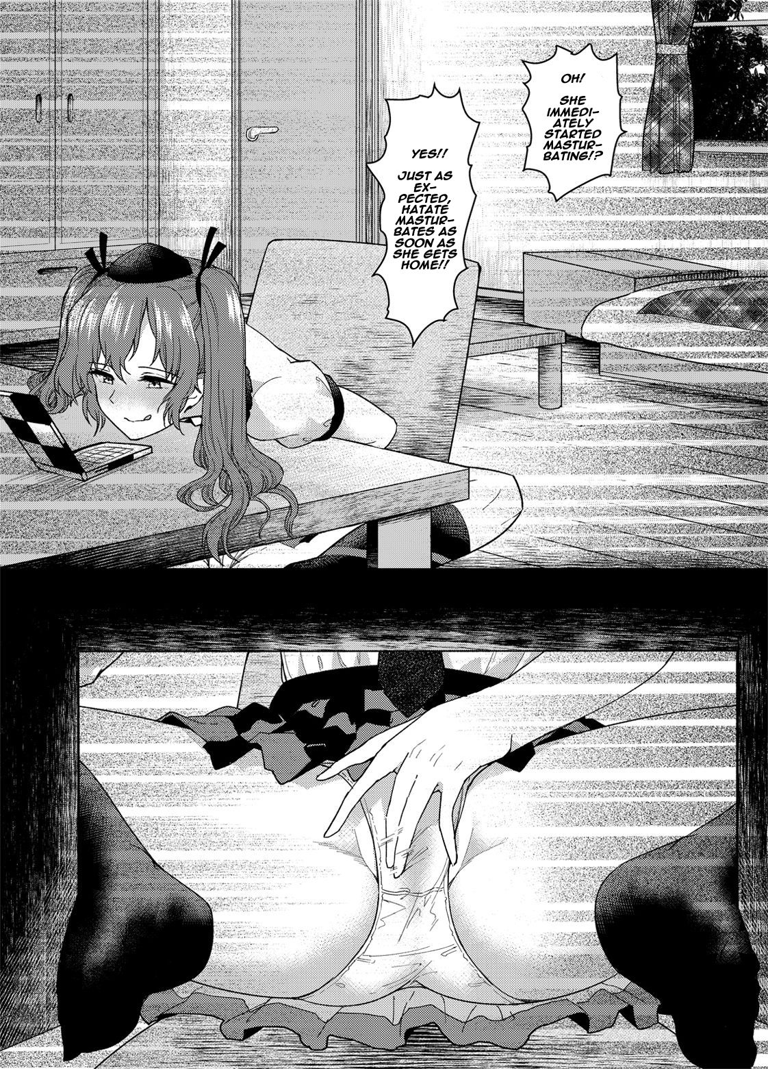 Tousatsu! Himekaidou Hatate no Hitori Asobi!! | Secretly filming!! Hatate Himekaidou is playing with herself!! page 3 full
