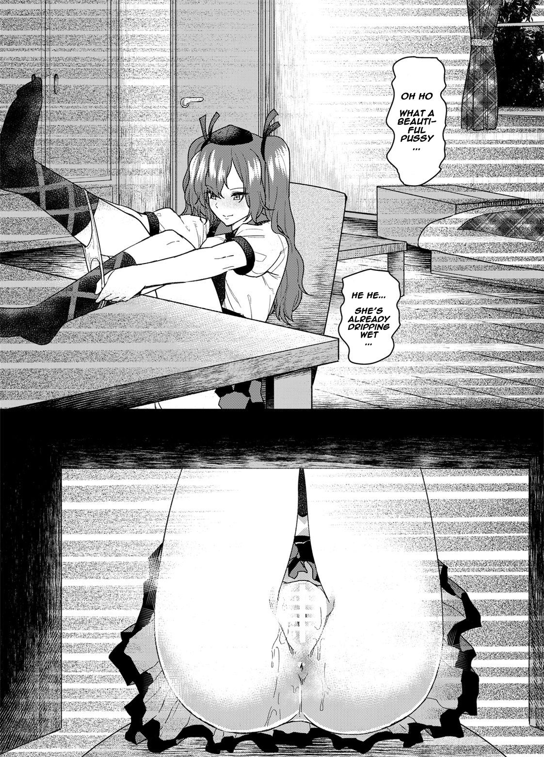 Tousatsu! Himekaidou Hatate no Hitori Asobi!! | Secretly filming!! Hatate Himekaidou is playing with herself!! page 4 full