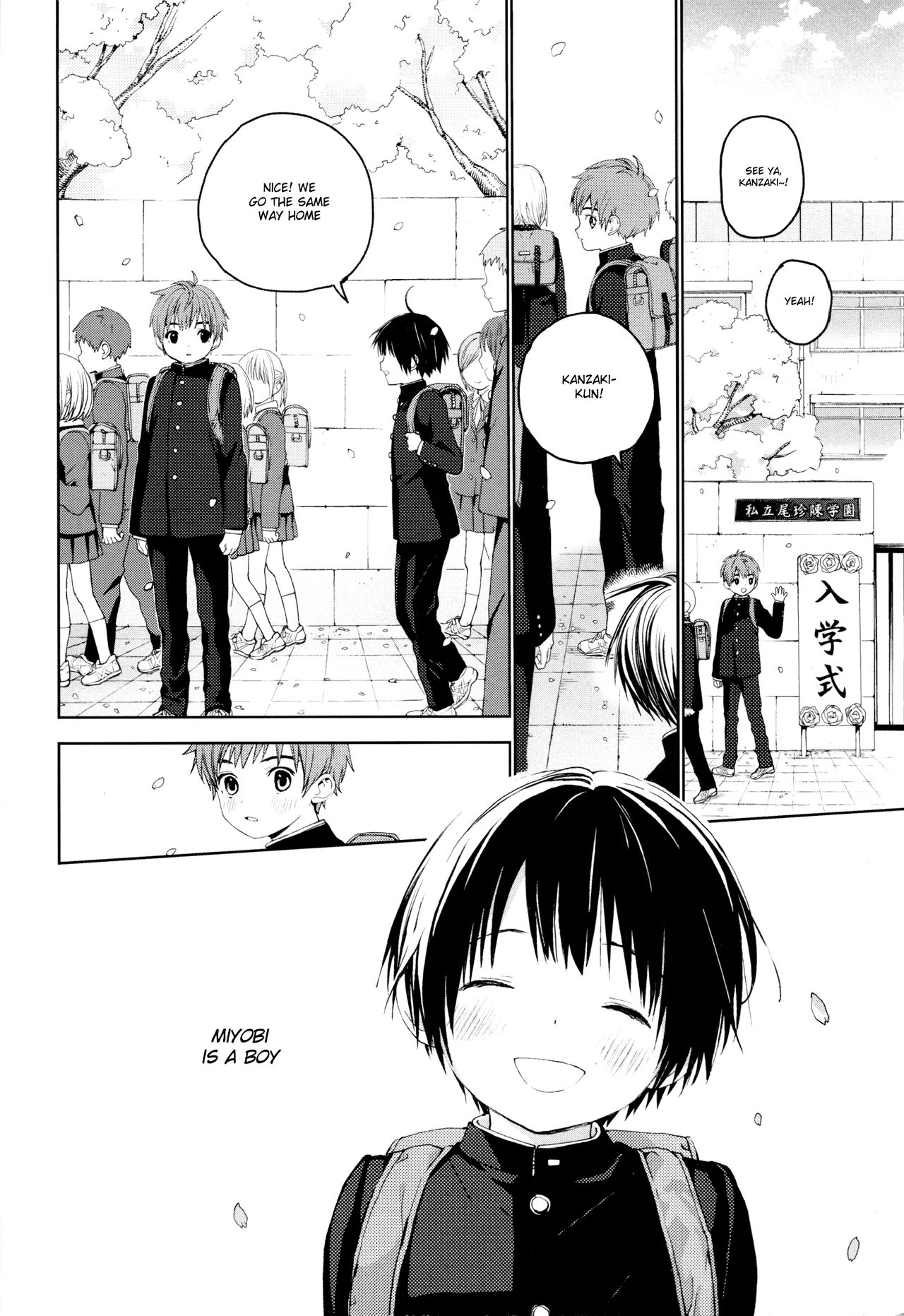 Hatsukoi page 9 full
