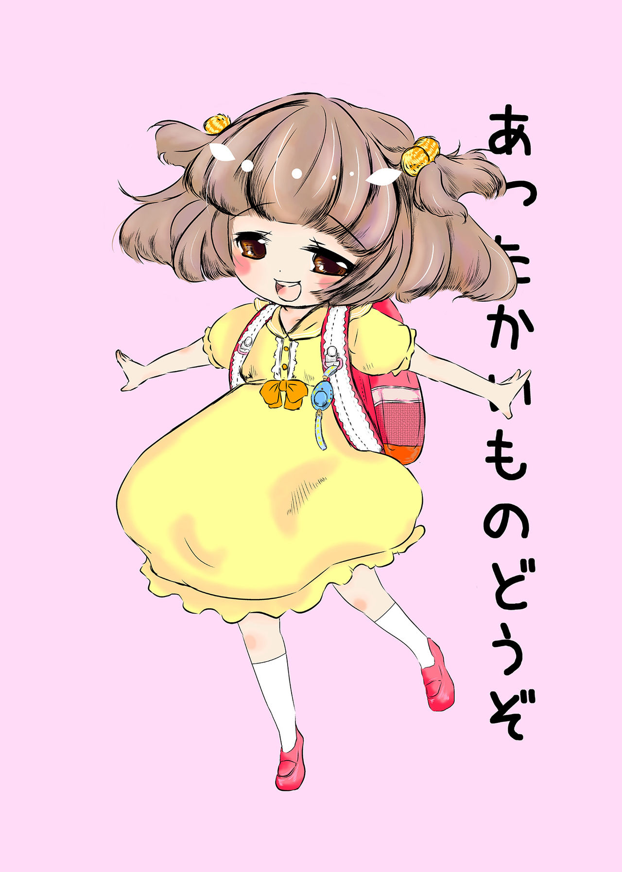 Attakai Mono Dozo page 1 full