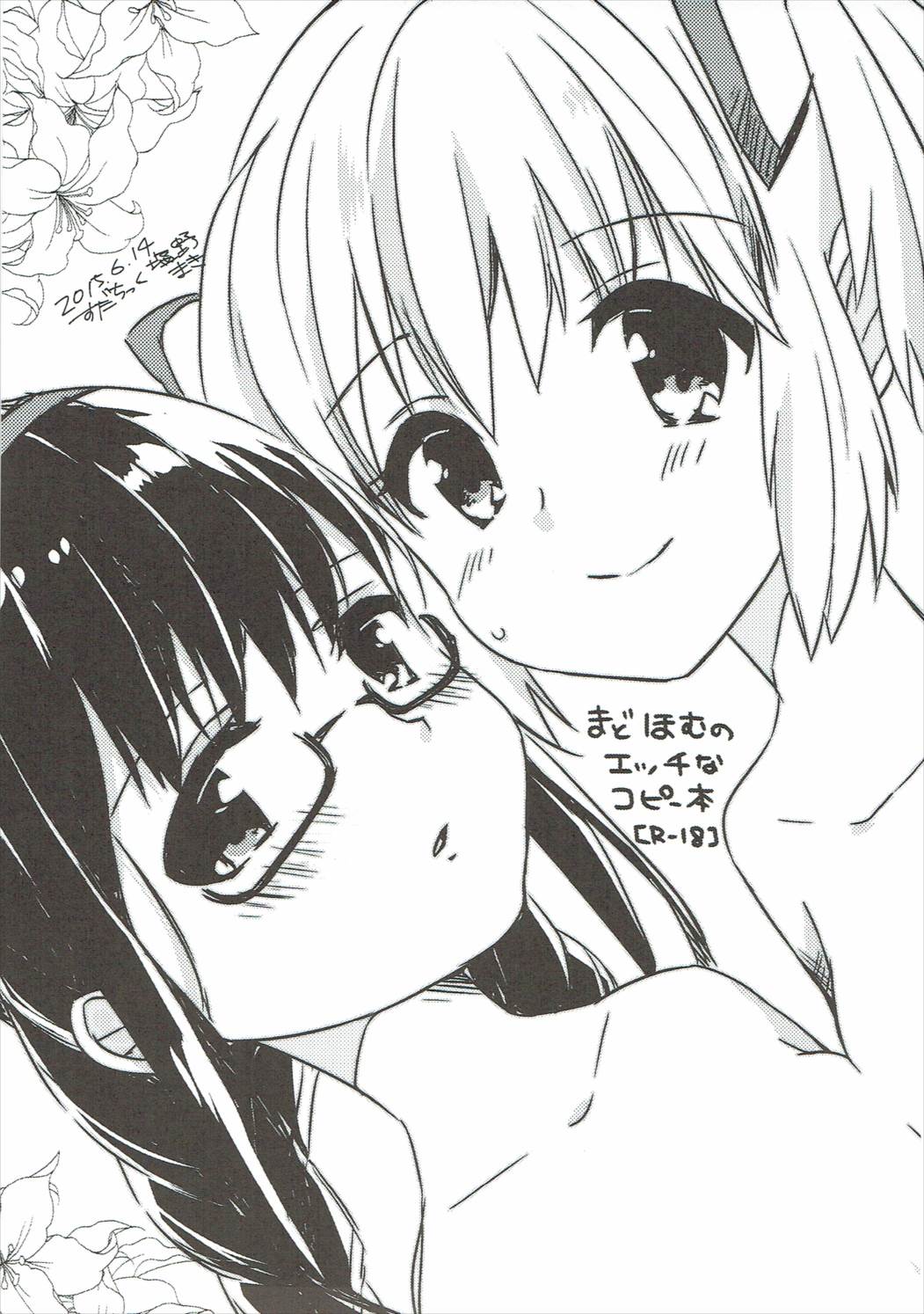 Pieces of connect page 4 full