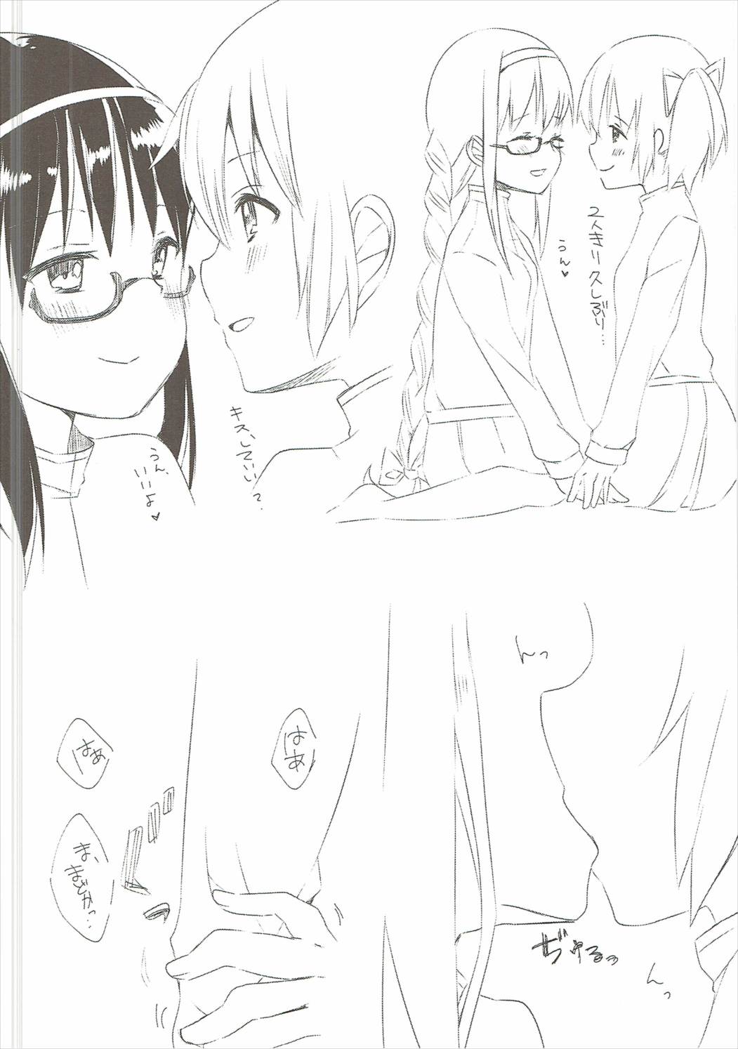 Pieces of connect page 5 full