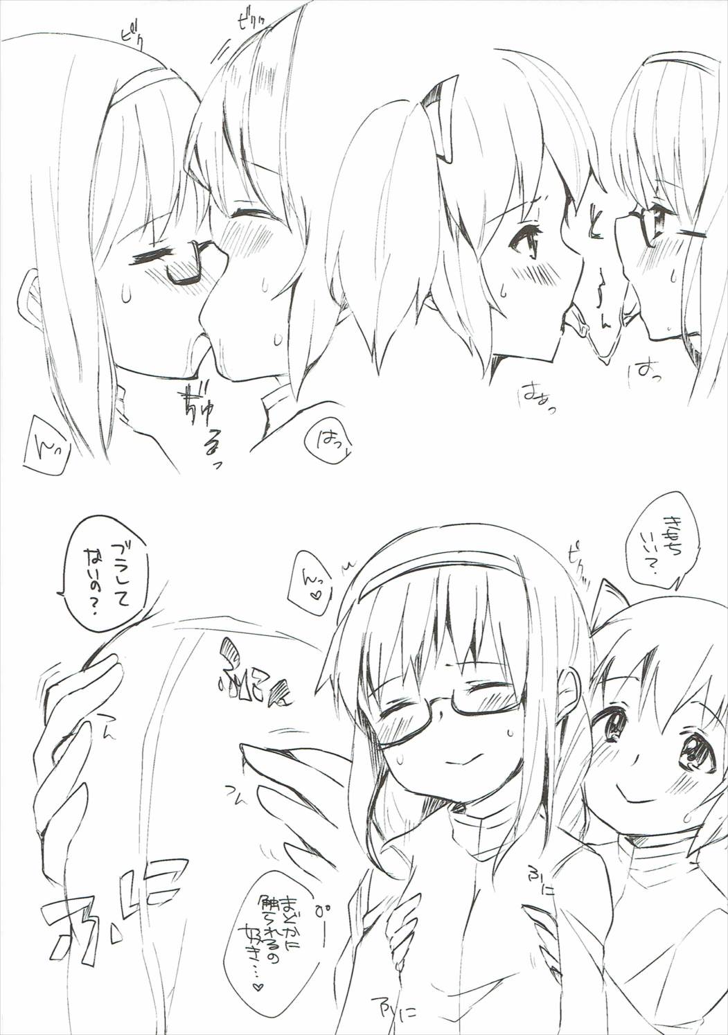 Pieces of connect page 6 full