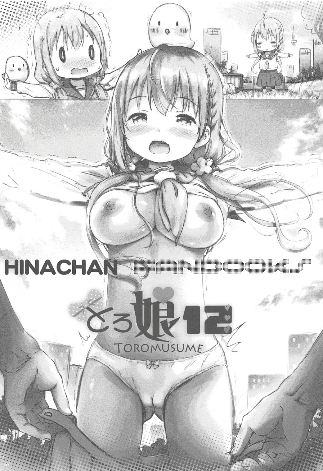 Toro Musume 12 Hina-chan Kachikochi Kouchoku Kawaii!! page 2 full