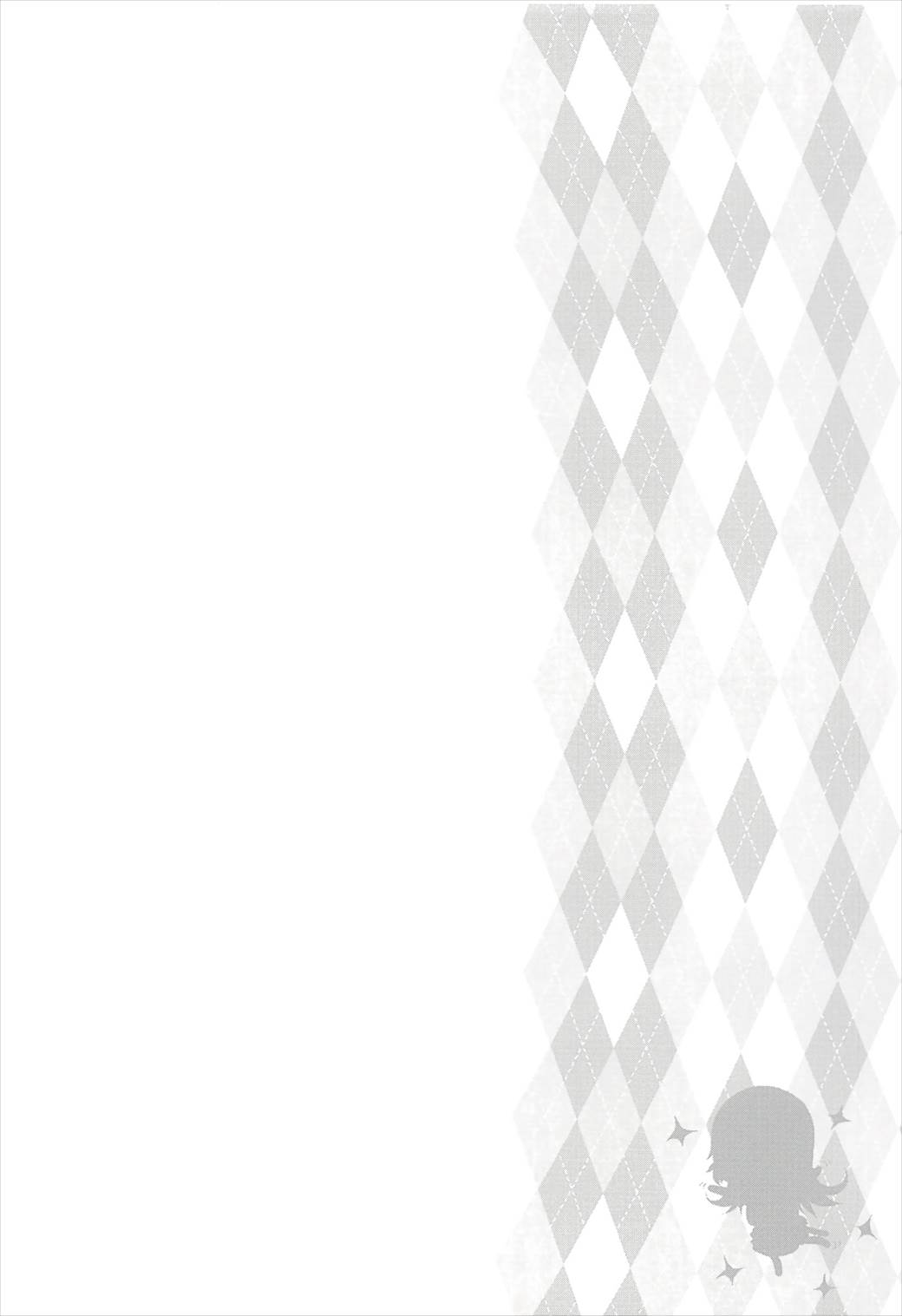 Toro Musume 12 Hina-chan Kachikochi Kouchoku Kawaii!! page 3 full