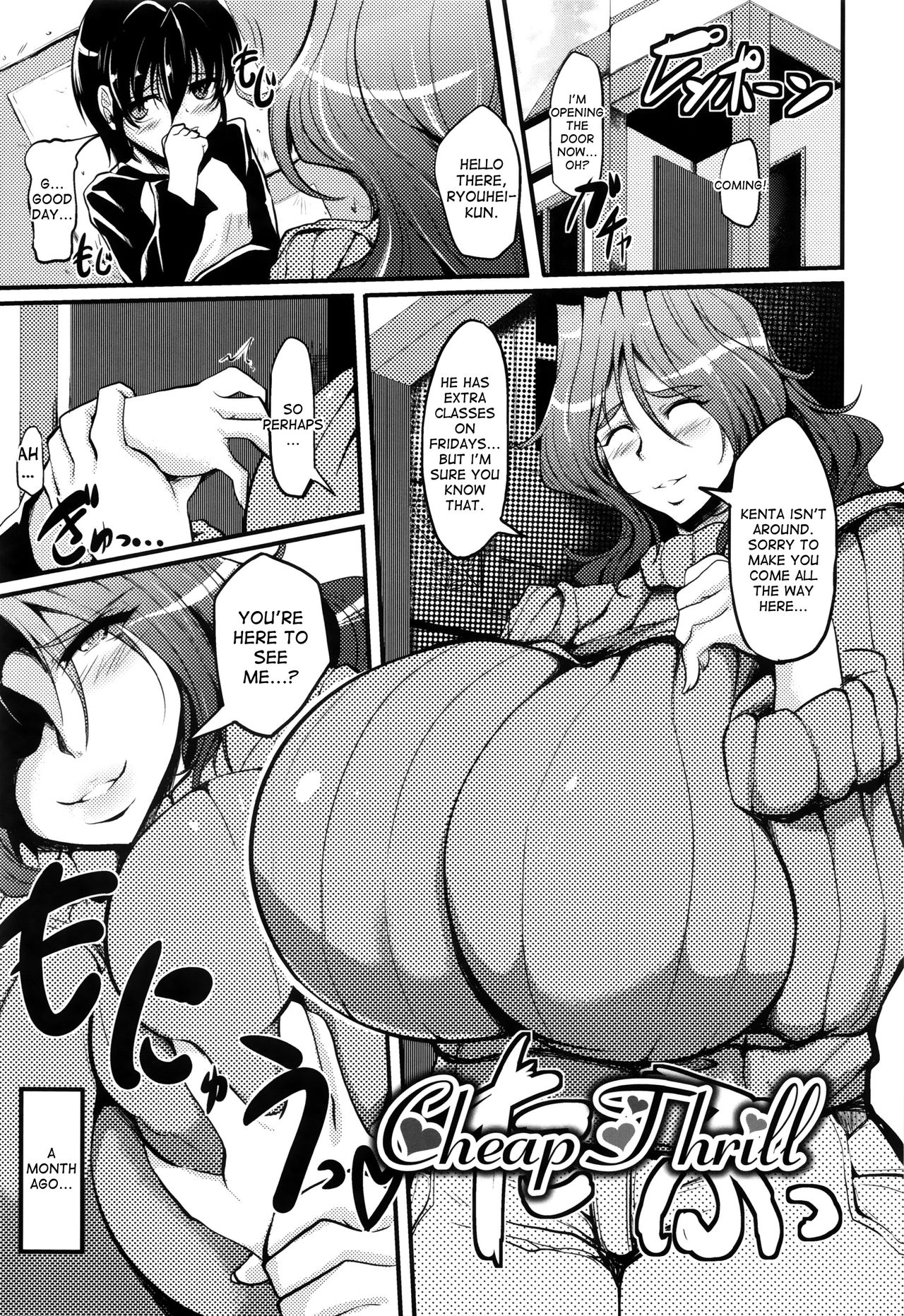 Cheap Thrill page 1 full