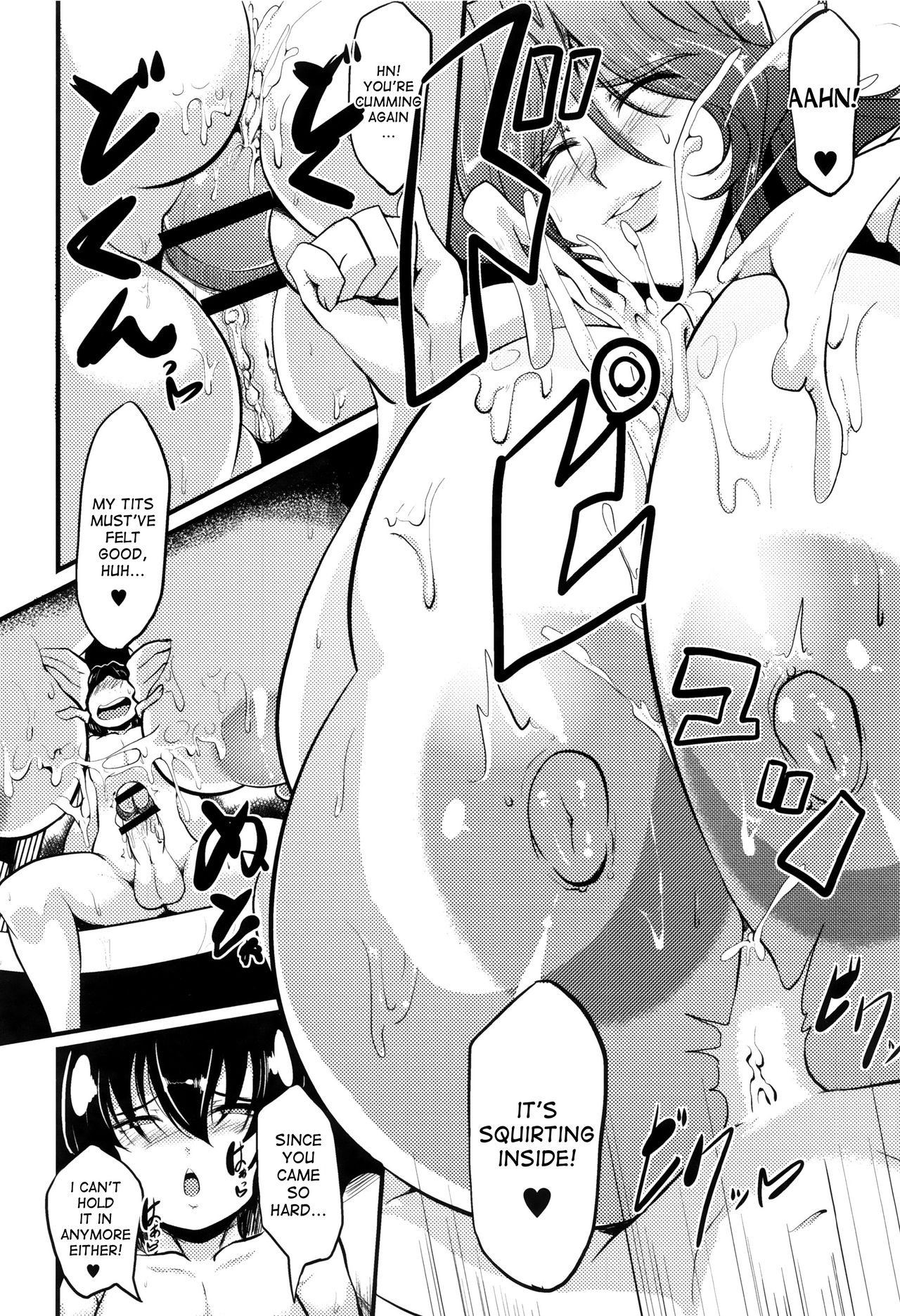 Cheap Thrill page 10 full