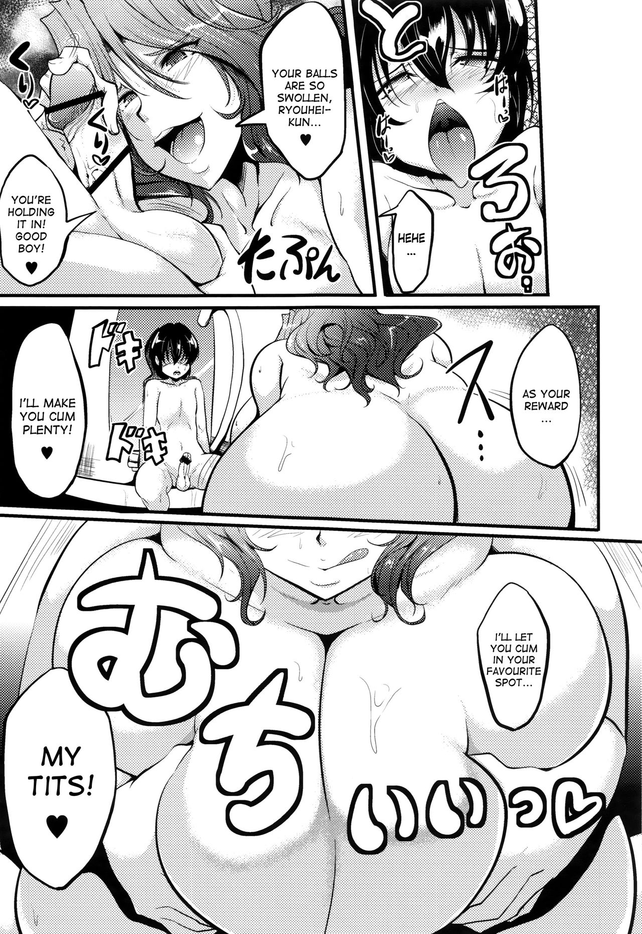 Cheap Thrill page 7 full