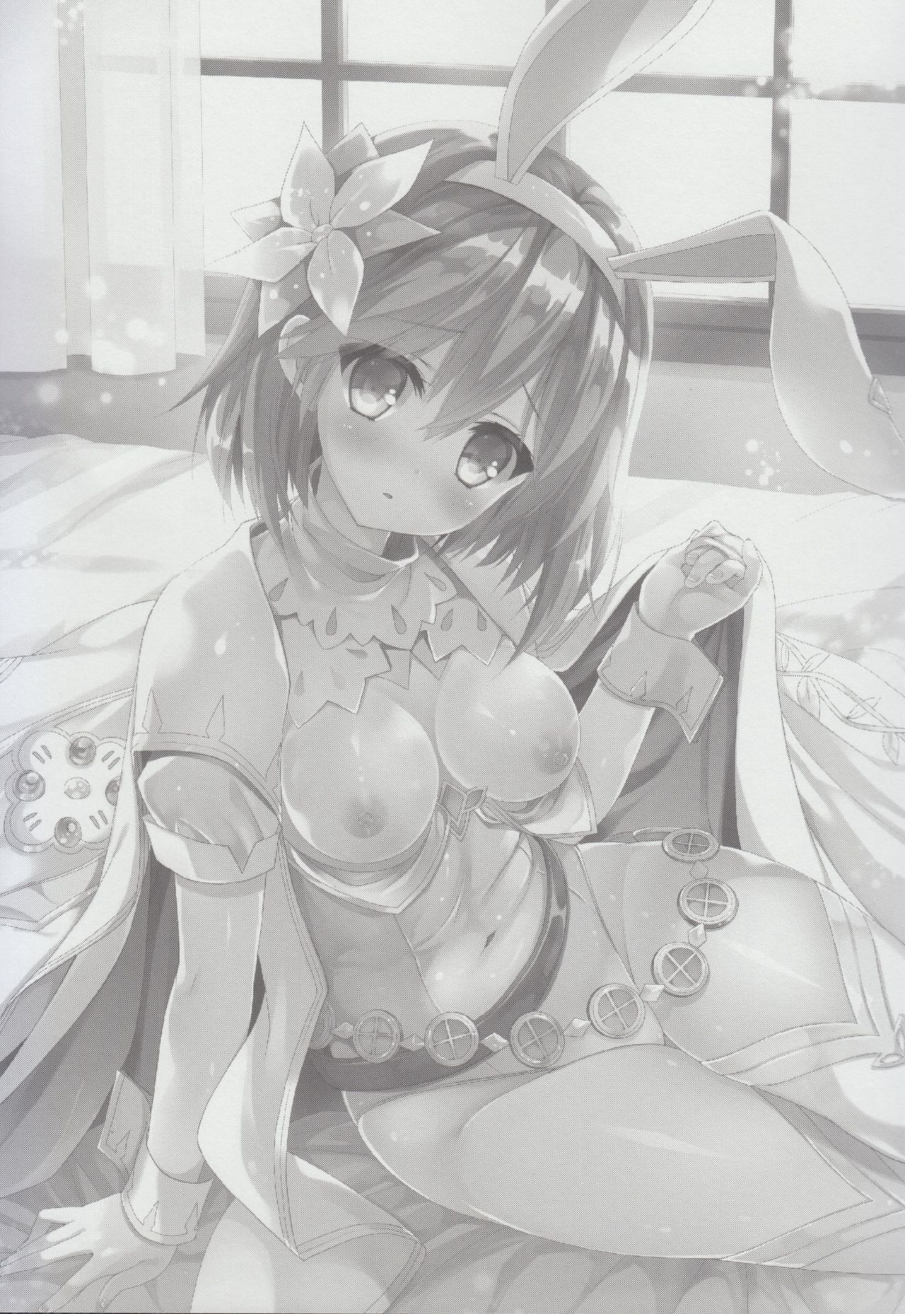 Sabishinbo no Usagi-chan. page 2 full