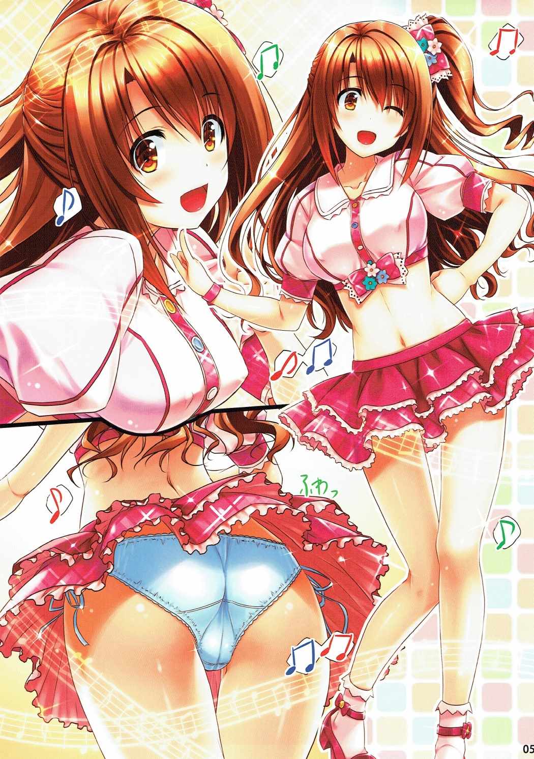 Shimamura Uzuki page 5 full